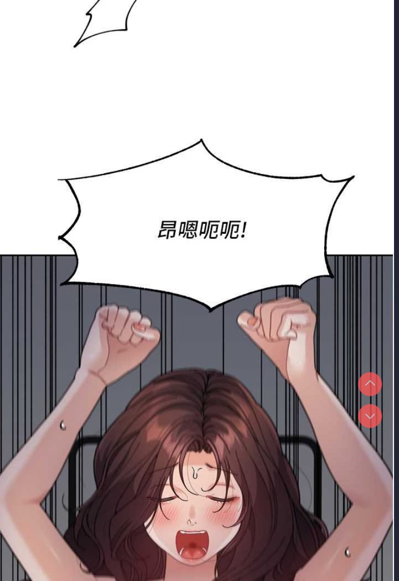 童颜继母