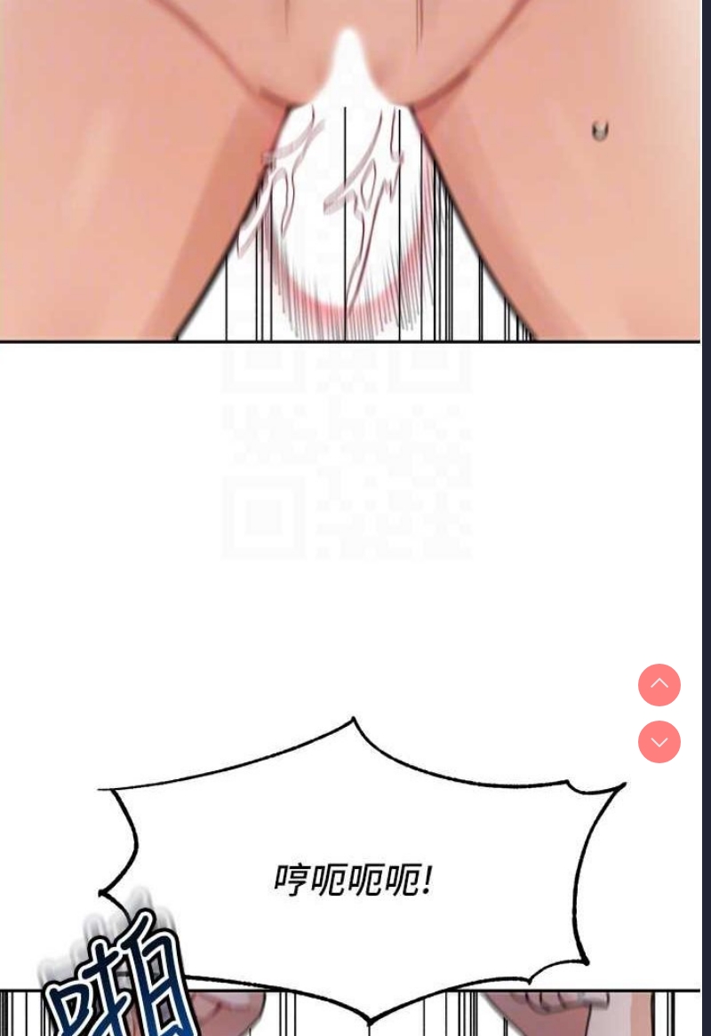 童颜继母