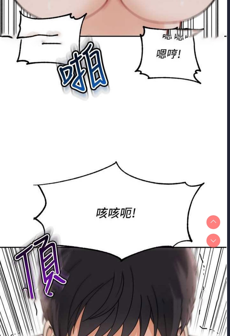 童颜继母