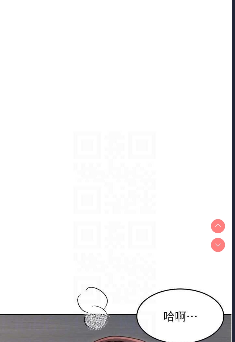 童颜继母