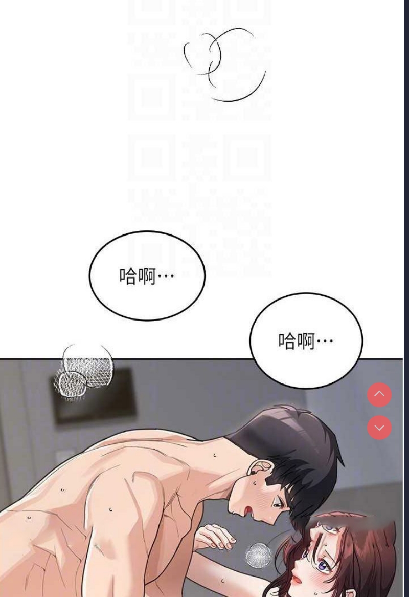 童颜继母