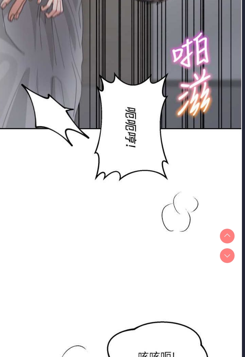 童颜继母