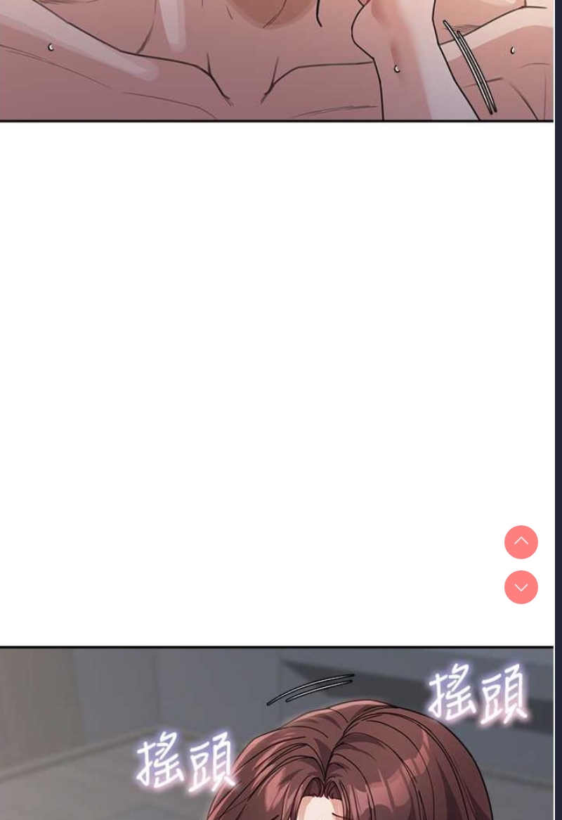 童颜继母