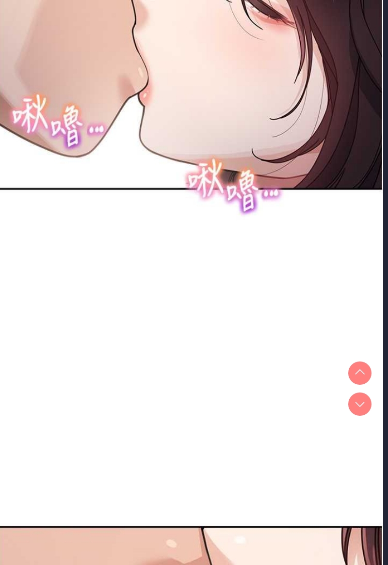 童颜继母