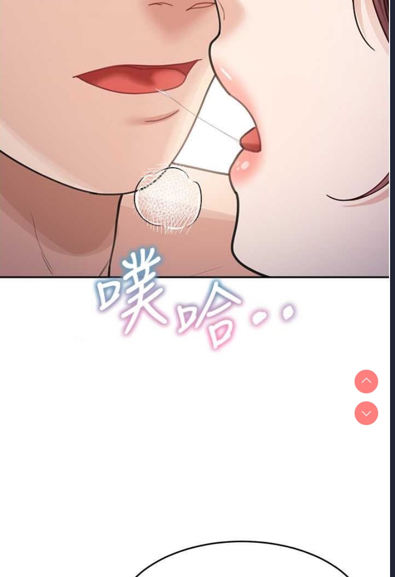 童颜继母