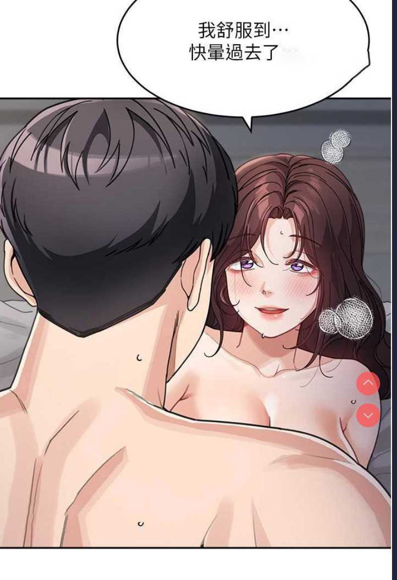 童颜继母