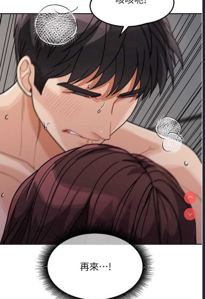 童颜继母