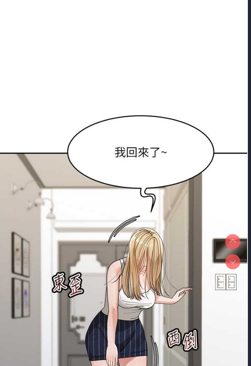 童颜继母