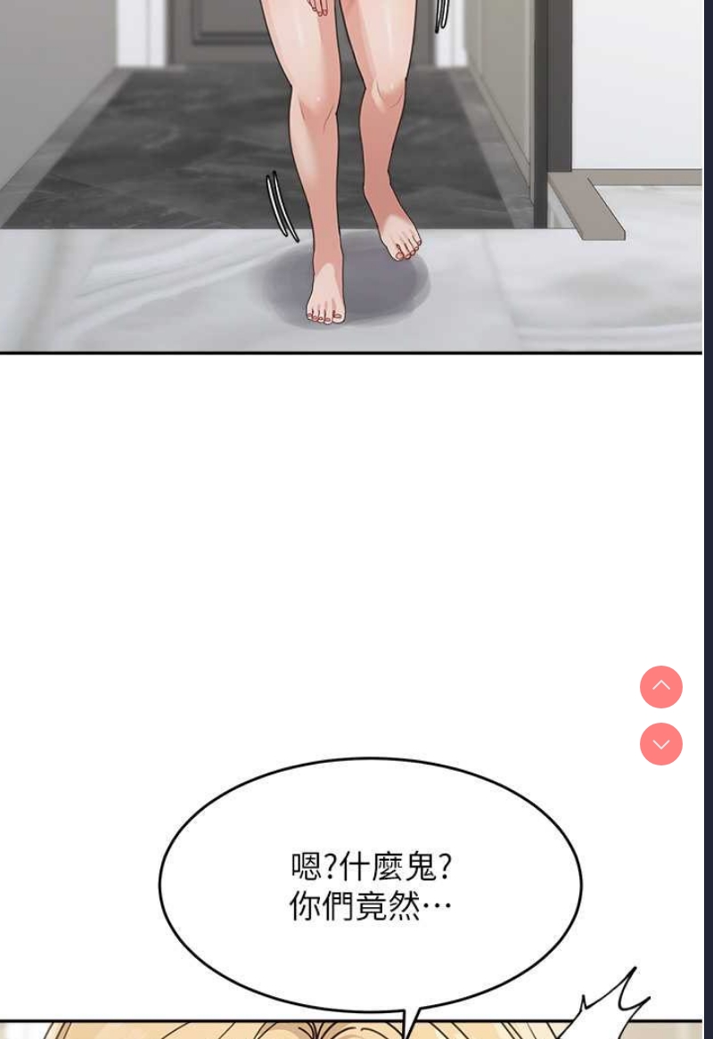 童颜继母