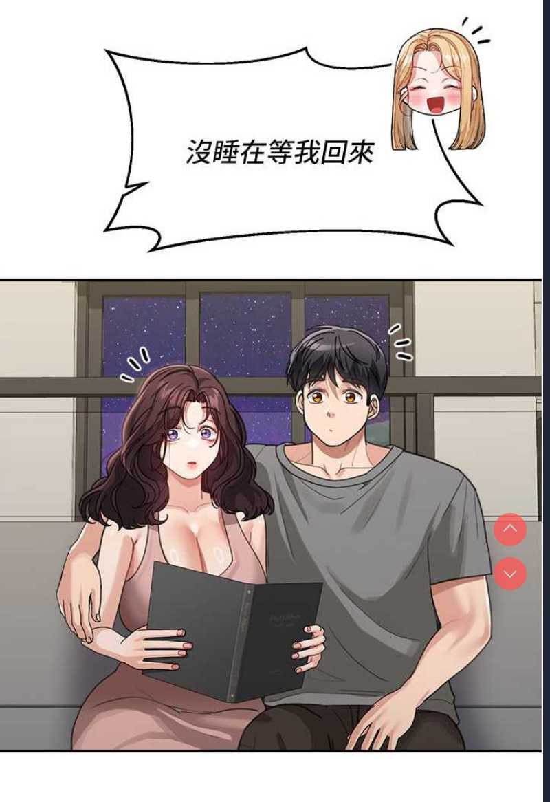 童颜继母