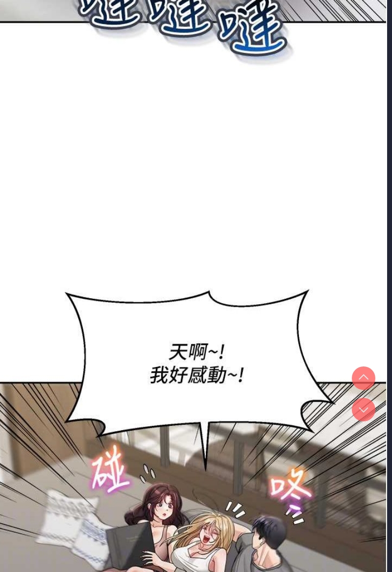 童颜继母