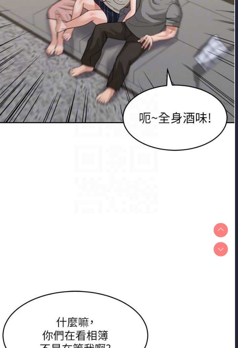 童颜继母