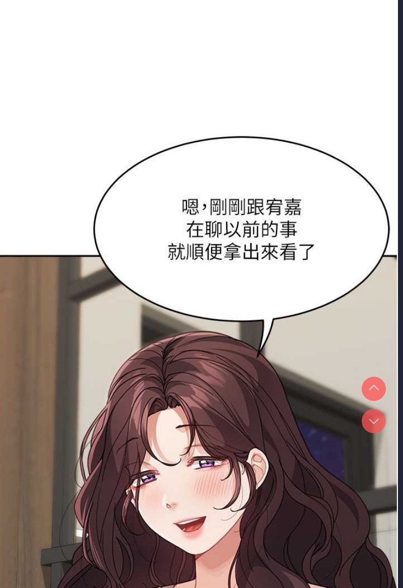 童颜继母