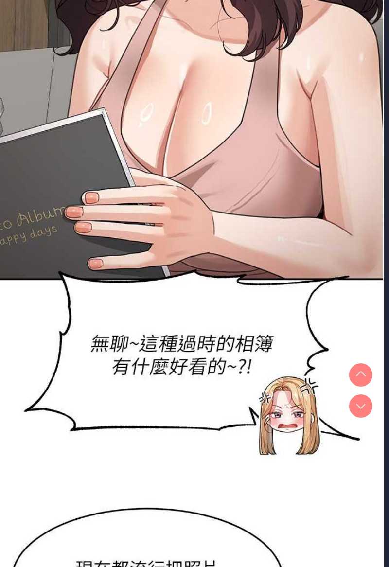 童颜继母