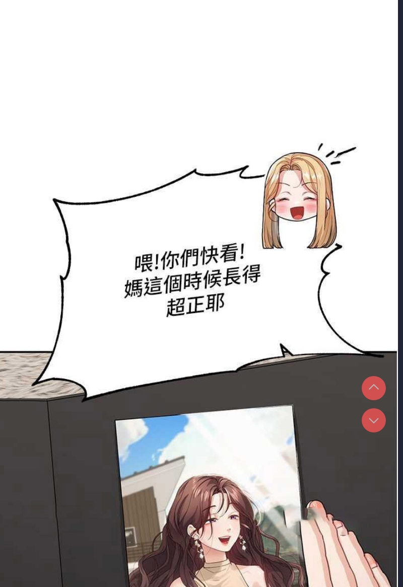 童颜继母