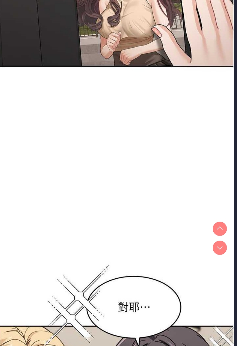 童颜继母