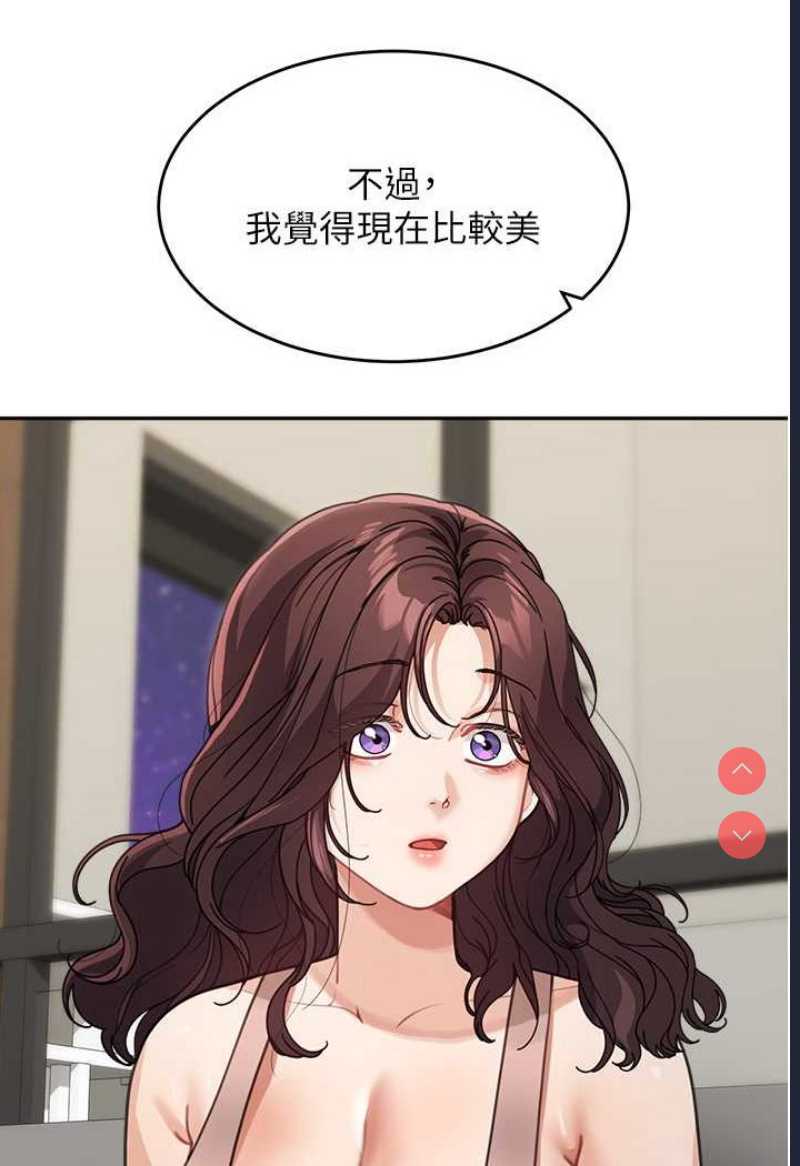 童颜继母
