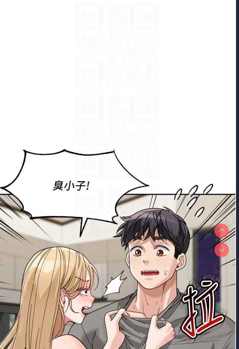 童颜继母