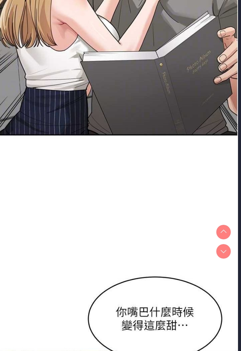 童颜继母