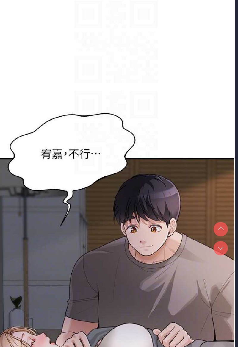 童颜继母