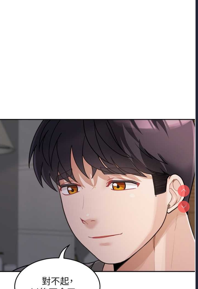 童颜继母