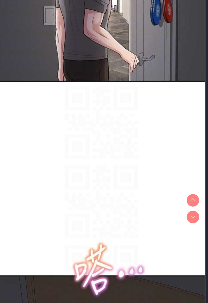 童颜继母
