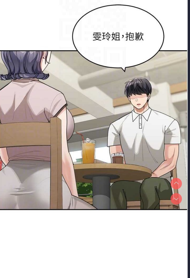 童颜继母