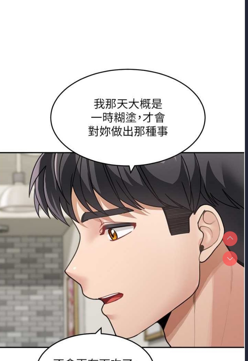 童颜继母