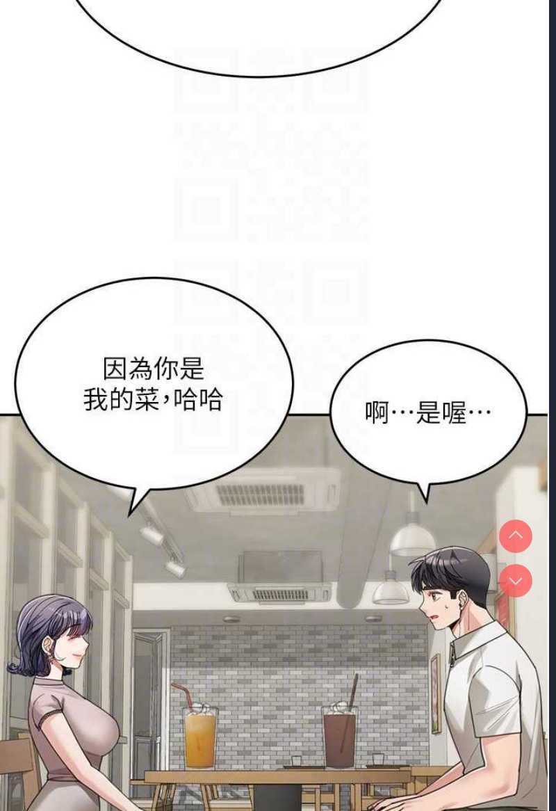 童颜继母