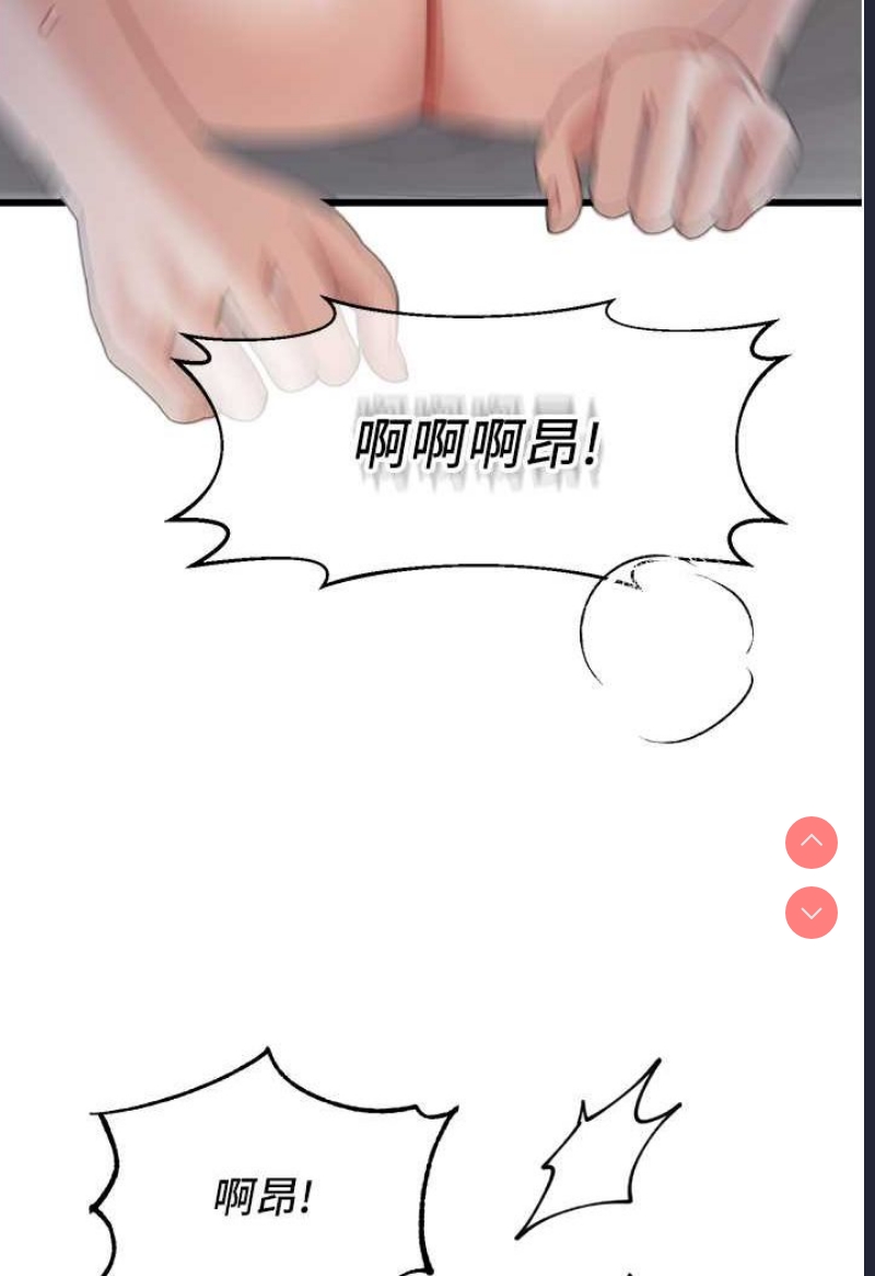 童颜继母