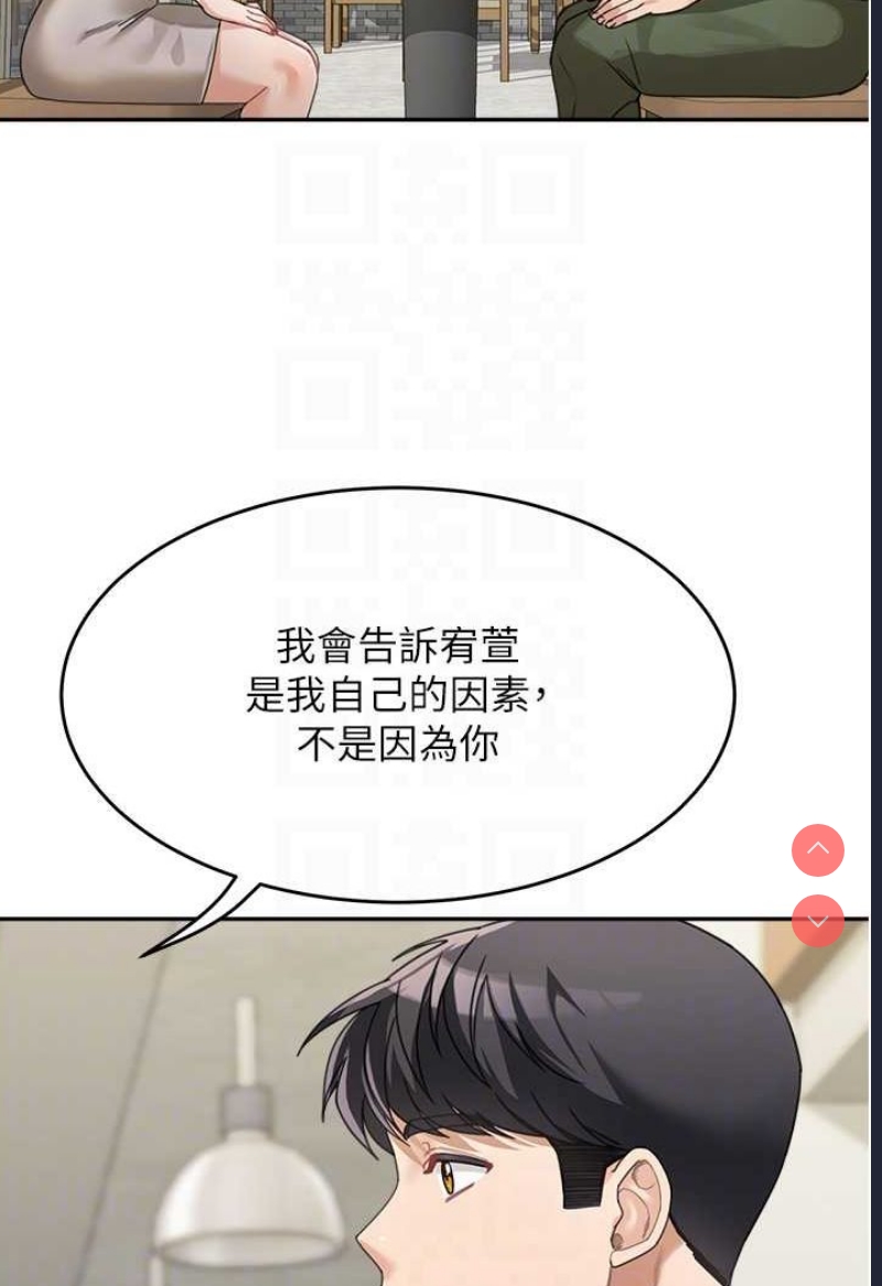 童颜继母