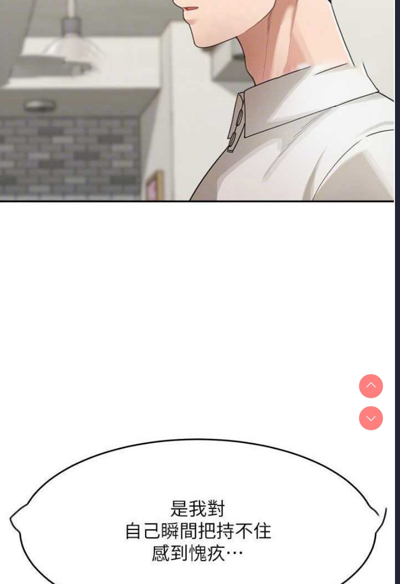 童颜继母