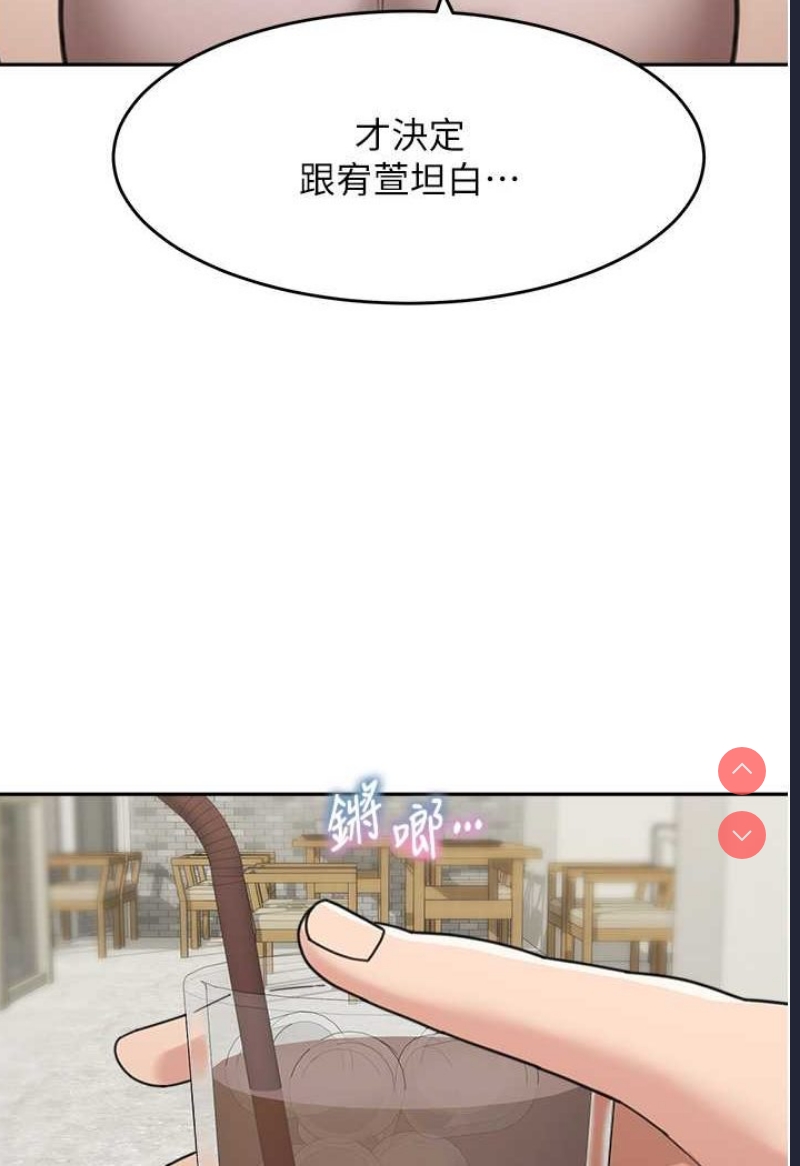 童颜继母