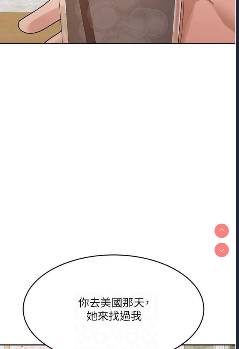 童颜继母