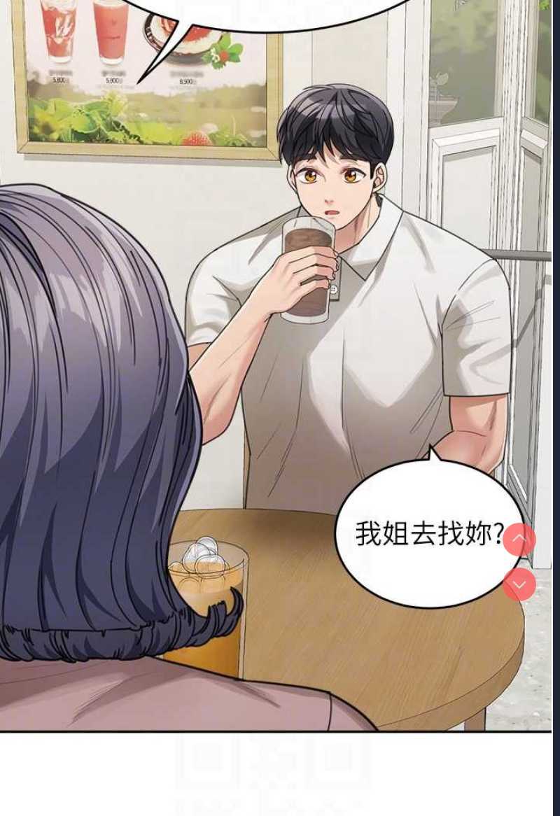 童颜继母