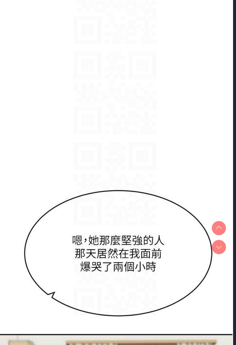 童颜继母