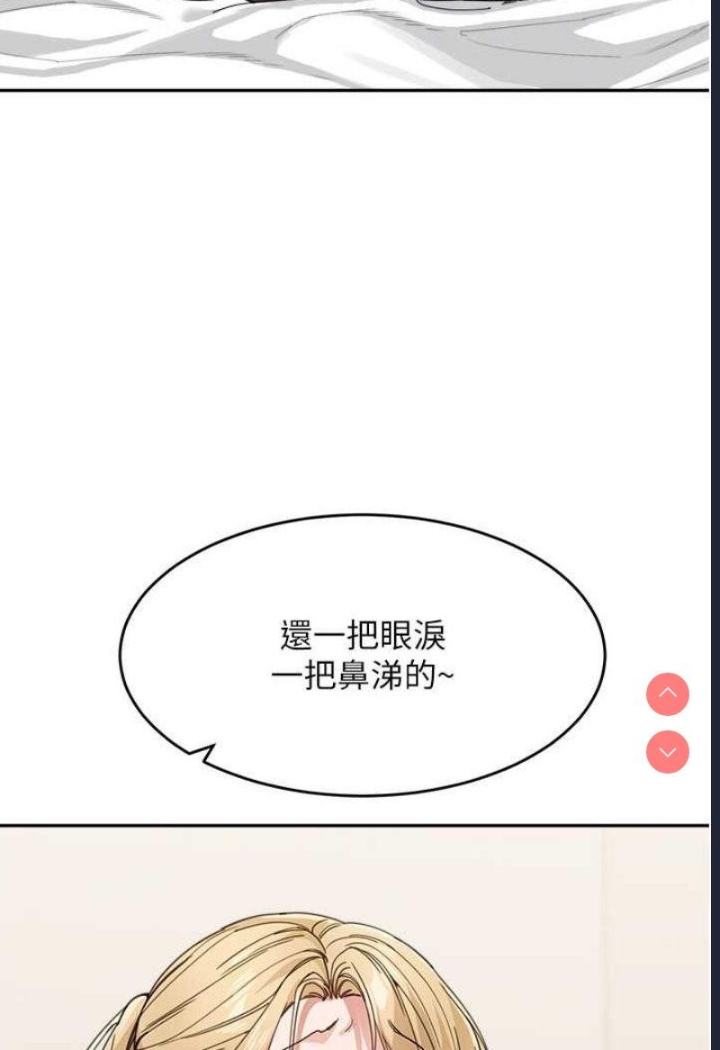 童颜继母