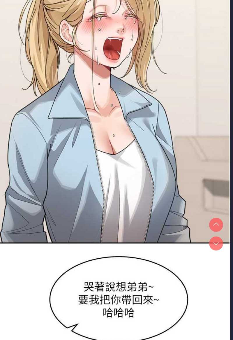 童颜继母