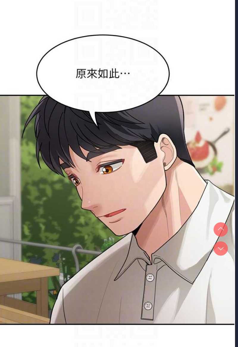 童颜继母