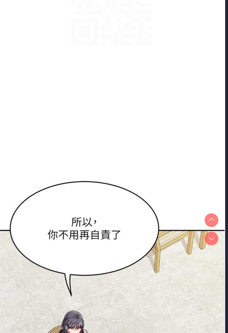 童颜继母