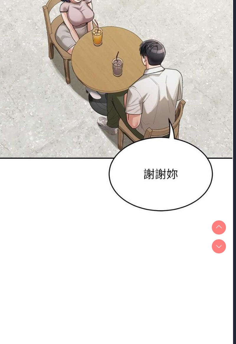 童颜继母