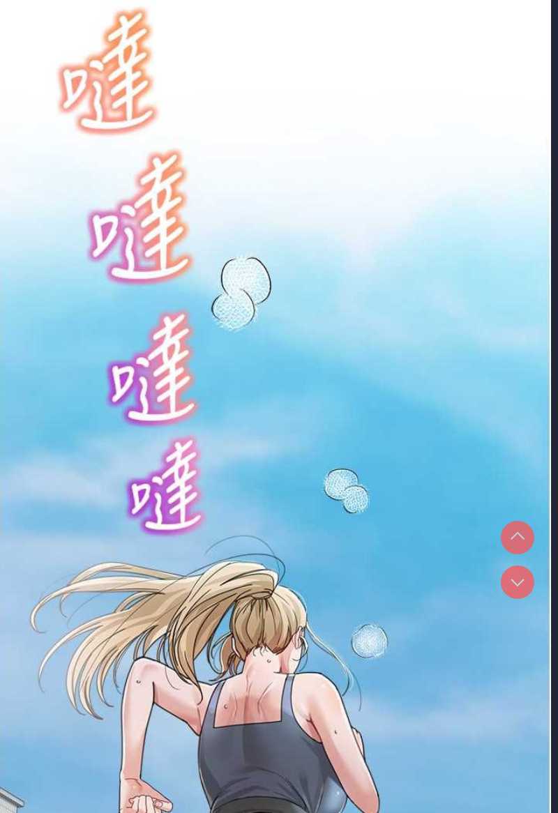 童颜继母