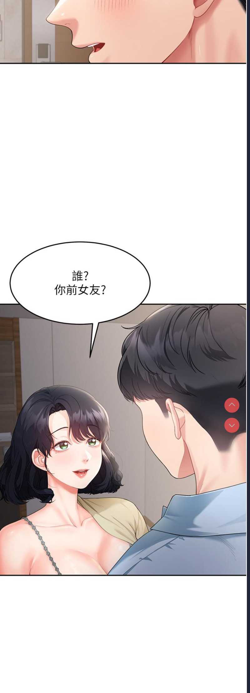 童颜继母