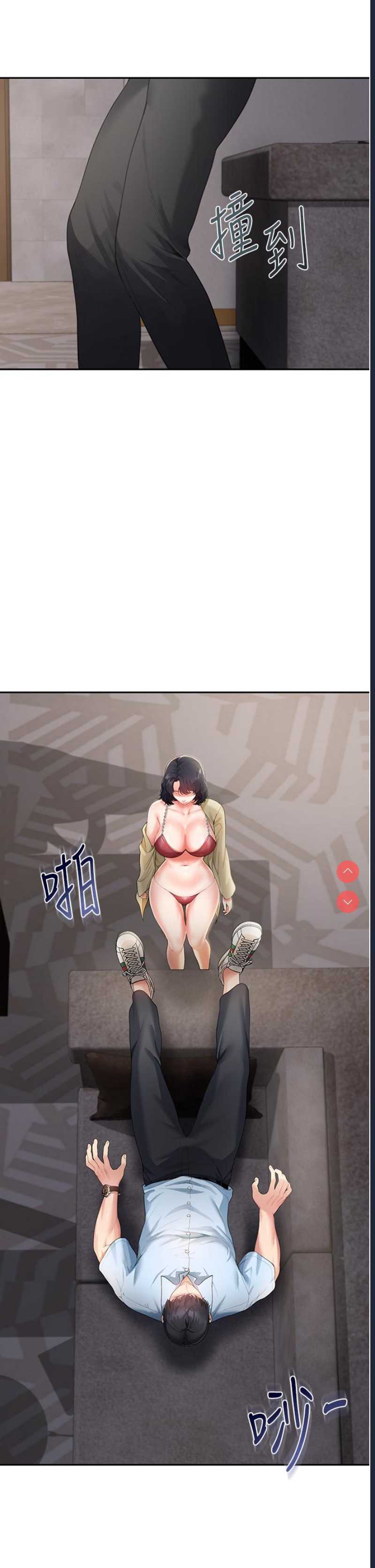 童颜继母