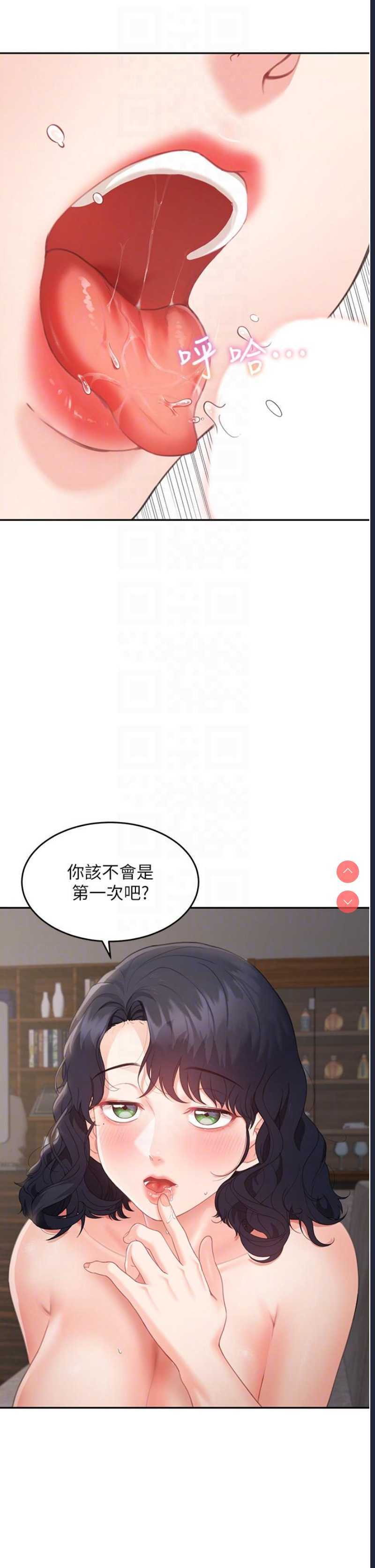 童颜继母