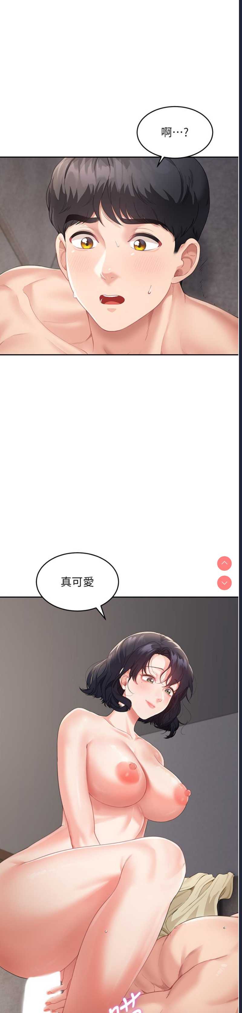 童颜继母