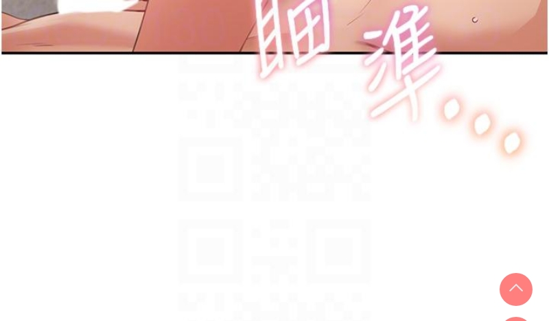 童颜继母