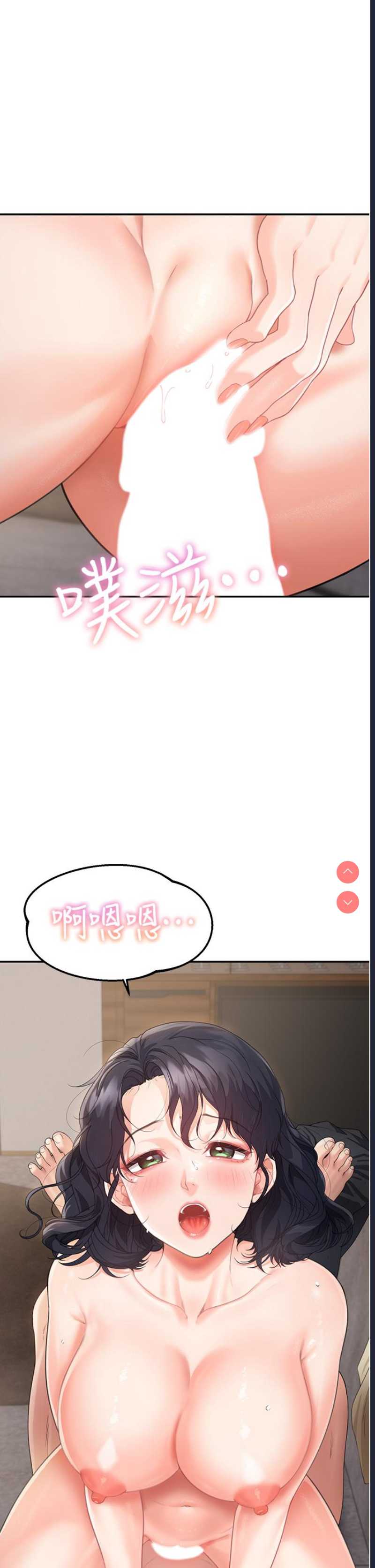 童颜继母