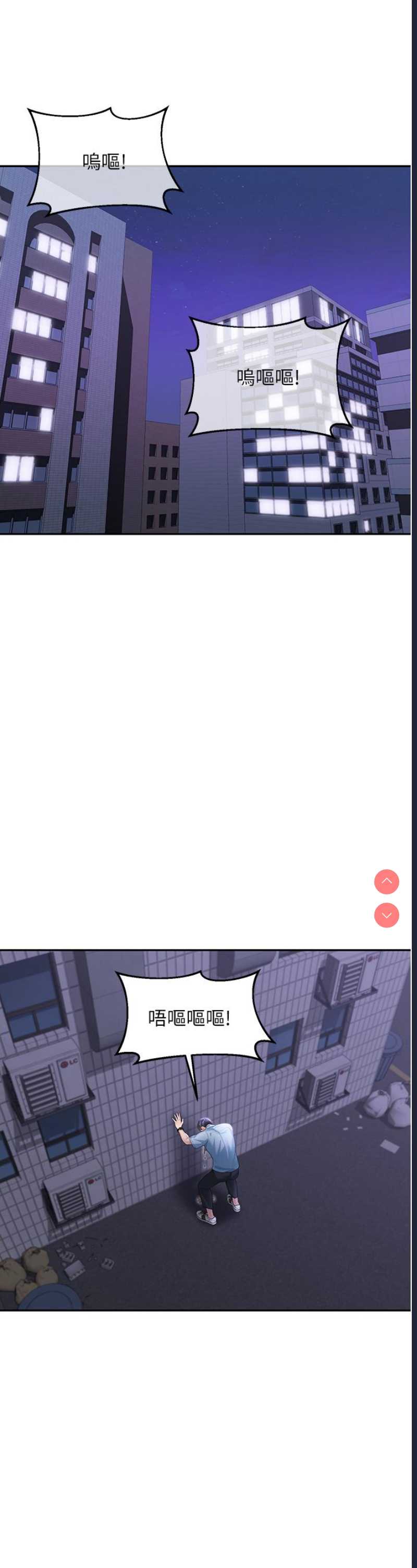 童颜继母