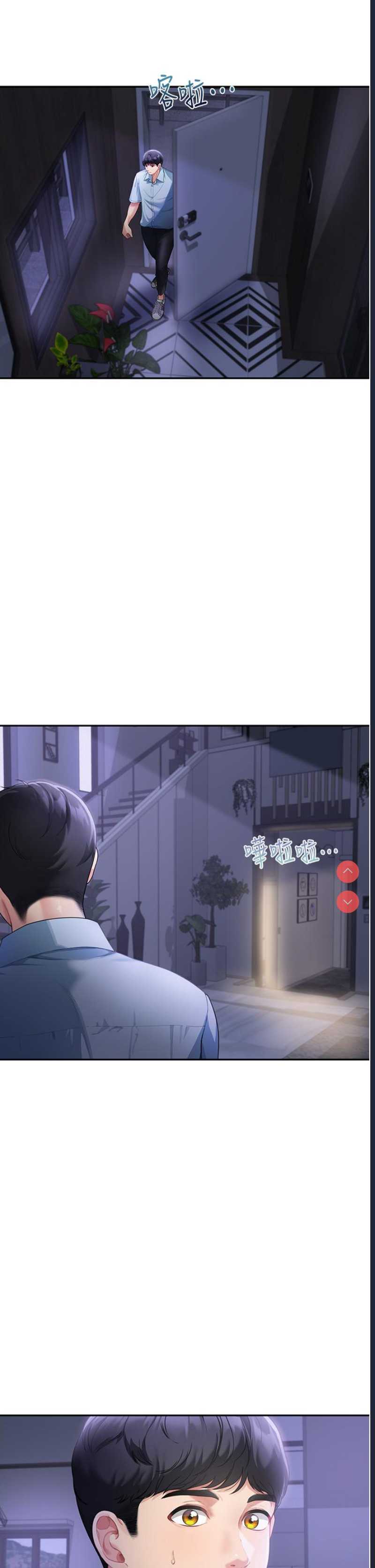 童颜继母